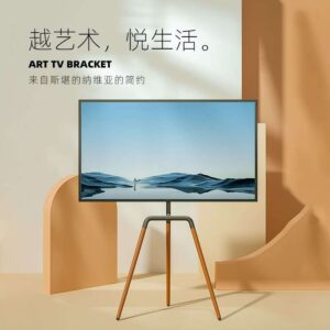 Simple tv tripod